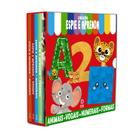 Livro - Coleção Espie e Aprenda - Box com 4 Livrinhos Livro - Coleção Espie e Aprenda - Box com 4 Livrinhos