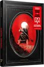 Livro - Condado Maldito Vol. 7: Temporada das Sombras Livro - Condado Maldito Vol. 7: Temporada das Sombras