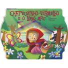Livro Contos Clássicos Pop-ups Chapeuzinho Vermelho Todolivr Livro Contos Clássicos Pop-ups Chapeuzinho Vermelho Todolivr