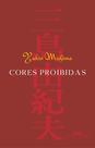 Livro - Cores proibidas Livro - Cores proibidas