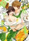 Livro - Dakaichi: O Homem Mais Desejado do Ano- Volume 7