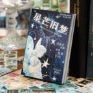 Livro de adesivos retrô Dreamcore com 990+ adesivos de desenho animado Livro de adesivos retrô Dreamcore com 990+ adesivos de desenho animado