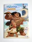Livro de atividades para colorir UPD Moana 43722 96pg para crianças a partir de 4 anos
