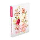 Livro de Bolso Devocional 3 Minutos de Sabedoria Para Mulheres Aquietai-Vos