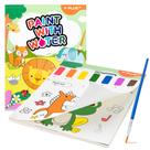Livro de pintura com água YPLUS para crianças pequenas com pincel e 20 páginas