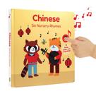 Livro de som Cali's Books Chinese Nursery Rhymes 1-3 Years