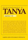 Livro - DESVENDANDO O TANYA - Rabno Adin Even-Israel Steinsaltz