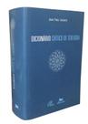 Livro - Dicionário crítico de teologia Livro - Dicionário crítico de teologia