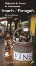 Livro - Dicionário de termos de gastronomia francês/português