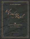 Livro El Código Real: Nuevo Testamento//Versão Textual Hebraica