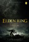 Livro - Elden Ring - Livro 1 - Detonado Definitivo