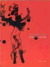 Livro - Embrulho liquido