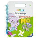 Livro - Escreva e Apague: Coordenação Motora (Escolinha Todolivro) Livro - Escreva e Apague: Coordenação Motora (Escolinha Todolivro)