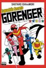 Livro - Esquadrão Secreto Gorenger