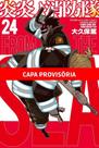 Livro - Fire Force Vol. 24 Livro - Fire Force Vol. 24