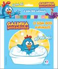 Livro - Galinha Pintadinha - O som dos animais Livro - Galinha Pintadinha - O som dos animais