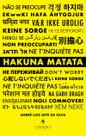 Livro - Hakuna Matata