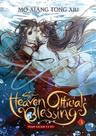 Livro Heaven Official's Blessing Tian Guan Ci Fu Vol. 3 Livro Heaven Official's Blessing Tian Guan Ci Fu Vol. 3