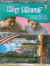 Livro - Hey There! 3A Extra Activities Sb Pack Cd