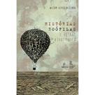 Livro - Histórias zoofilas e outras atrocidades