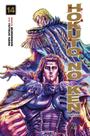 Livro - Hokuto No Ken - Fist of the North Star - Vol.14