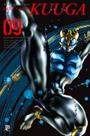 Livro - Kamen Rider Kuuga Big - Vol. 09 Livro - Kamen Rider Kuuga Big - Vol. 09
