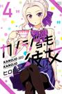 Livro - Kanojo Mo Kanojo - Confissões e Namoradas Vol. 4