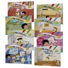 Livro - Kit com os 8 livros para Colorir (vol. 1-8) Livro - Kit com os 8 livros para Colorir (vol. 1-8)