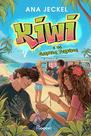 Livro - Kiwi e os garotos perdidos