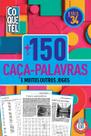 Livro - Livro Coquetel + 150 Caça-Palavras Fácil 34