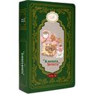 Livro Mágico do Natal Presenteável Volume II Docinho de Natal