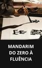Livro Mandarim Do Zero à Fluência - DUKE EDITORA Livro Mandarim Do Zero à Fluência - DUKE EDITORA