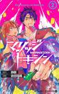 Livro - Marriage Toxin 02