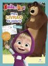 Livro - Masha e o Urso - Meu livrão de colorir - CIRANDA