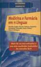 Livro - Medicina e farmácia em 11 línguas - Dicionário compacto