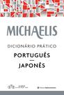 Livro - Michaelis dicionário prático português-japonês