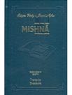 Livro - Mishná Em Hebraico E Português - Ordem Zeraim - Bicurim
