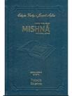 Livro - Mishná Em Hebraico E Português - Ordem Zeraim - Kilayim
