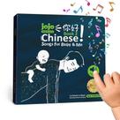 Livro musical JoJo Sing & Learn Chinese Songs for Baby Book 2