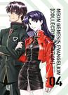 Livro - Neon Genesis Evangelion Collector's Edition Vol. 04 Livro - Neon Genesis Evangelion Collector's Edition Vol. 04
