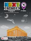 Livro - Next Station 4 Sb With Wb - 2Nd Ed