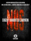 Livro - Nos - LANDMARK - ZAMYATIN, EVGENY IVANOVITCH