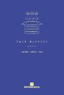 Livro - Notas sobre ela