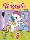 Livro - Números com unicórnios Livro - Números com unicórnios