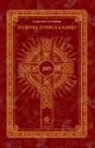 Livro - O Cristo, O Papa E A Igreja Livro - O Cristo, O Papa E A Igreja
