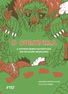 Livro - O Curupira e outros seres fantásticos do folclore brasileiro Livro - O Curupira e outros seres fantásticos do folclore brasileiro