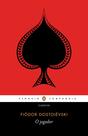 Livro - O jogador - (Das memórias de um jovem)