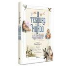 Livro - O tesouro do mundo
