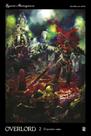 Livro - Overlord - O Guerreiro Negro - Vol. 2 (Novel)