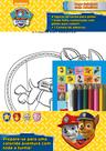 Livro - Patrulha Canina - Mega colorindo com adesivos